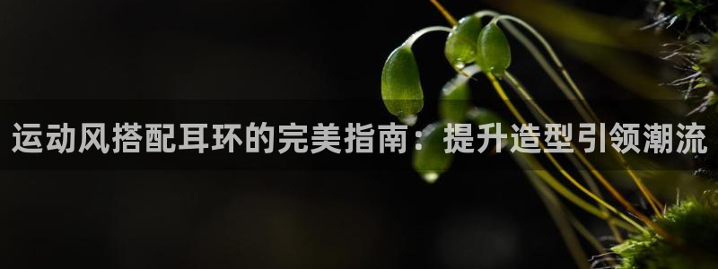 千亿官网入口