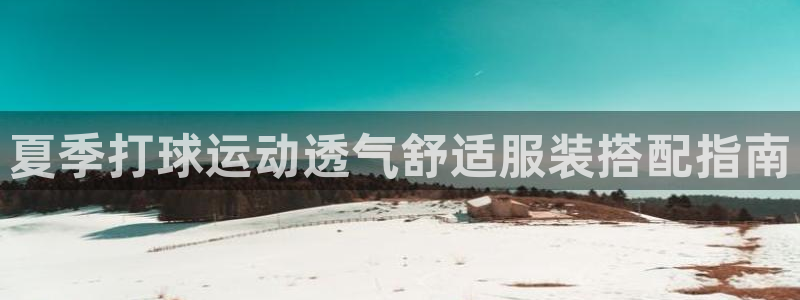 千亿国际旧版本
